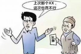 福鼎要账公司更多成功案例详情